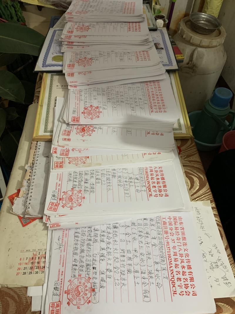 鸡东用案例说话 起名实力