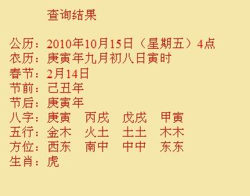 鸡东尚名轩起名